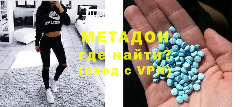 Все наркотики Вятские Поляны Псилоцибиновые грибы  МЕФ  Cocaine  A PVP  ГАШИШ  Каннабис  АМФ 