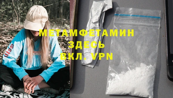 MDMA Premium VHQ Баксан