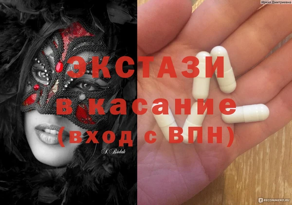 MDMA Premium VHQ Баксан